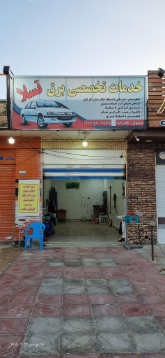 عکس برق خودرو تسلا