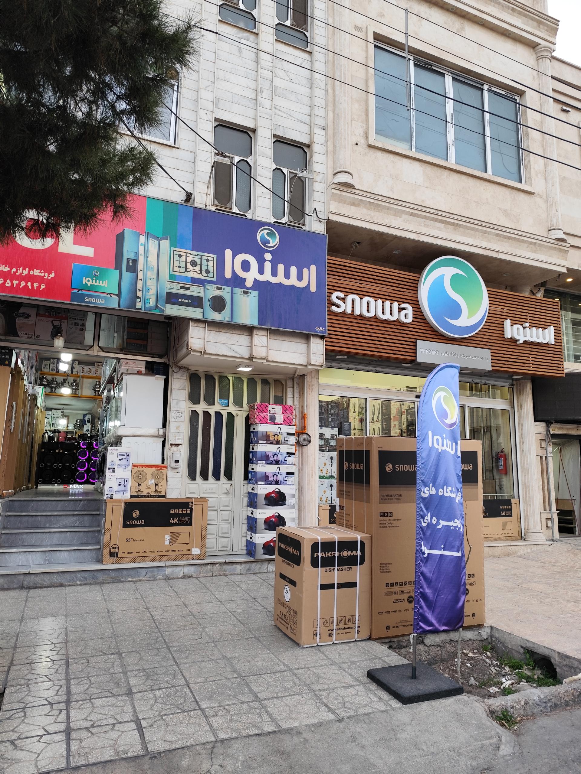 عکس فروشگاه لوازم خانگی غلامی (سمنان)