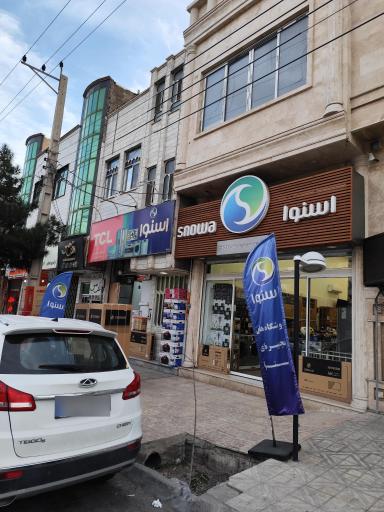 عکس فروشگاه لوازم خانگی غلامی (سمنان)