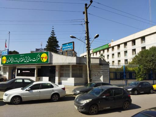 عکس شرکت سهامی برق منطقه ای مازندران و گلستان
