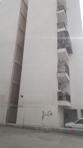 عکس مجتمع مسکونی لاوان بلوک ۳