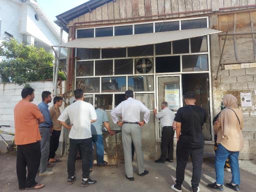 عکس نانوایی معرفت