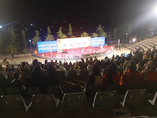 عکس آمفی تئاتر تابستانی پردیس هنر