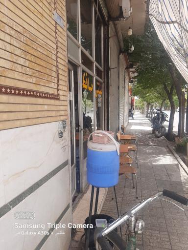 عکس بستنی حافظ