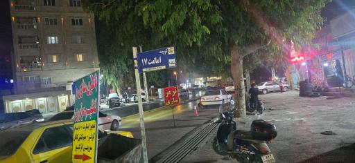 عکس تعمیرگاه استاد جواد