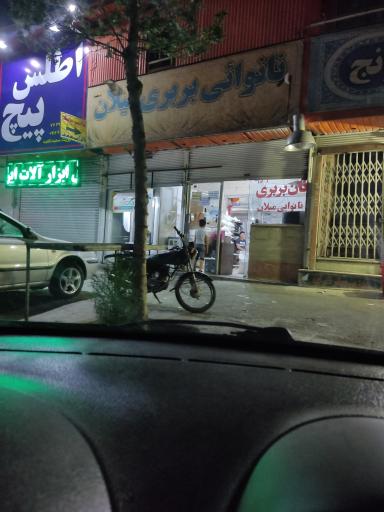 عکس نانوایی بربری میلان