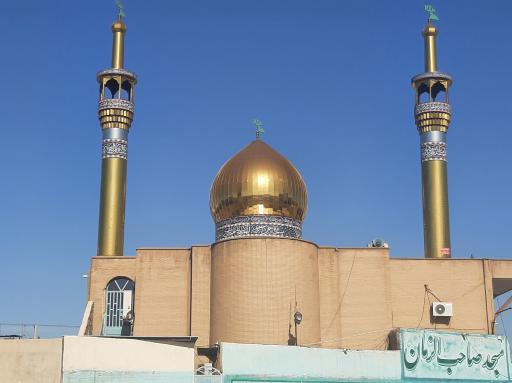 عکس مسجد صاحب الزمان (عج)