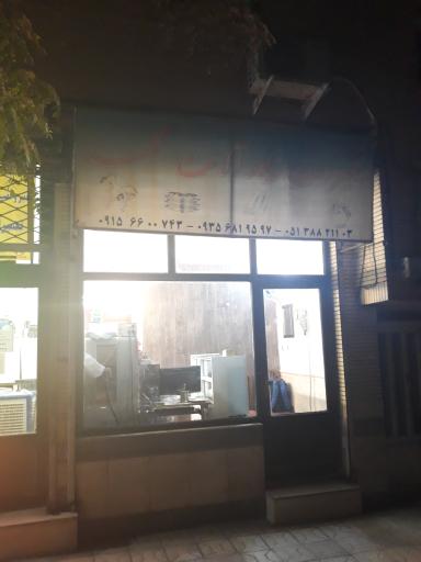 عکس تعمیرات زیورآلات محمد