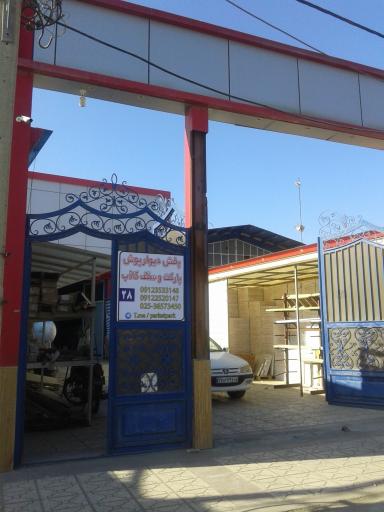 عکس انبار سقف کاذب پارکت و دیوارپوش