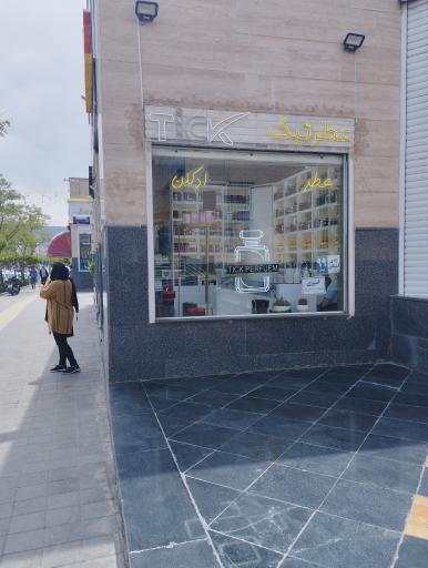 عکس عطر تیک