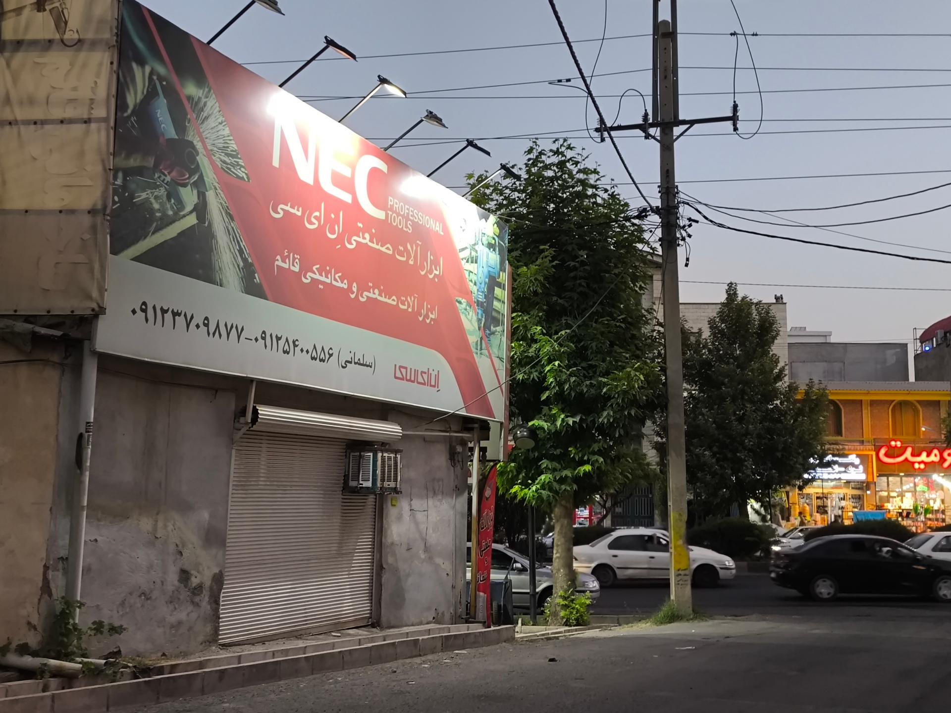 عکس ابزار آلات صنعتی قائم 