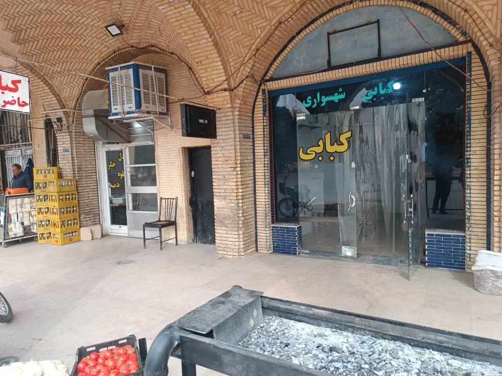 عکس کباب جگری شهسواری