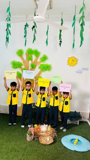 عکس کودکستان بردبار