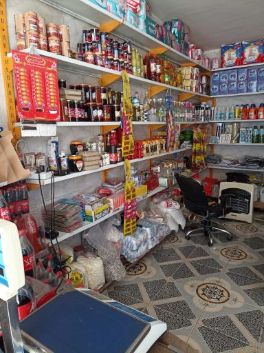 عکس سوپرمارکت