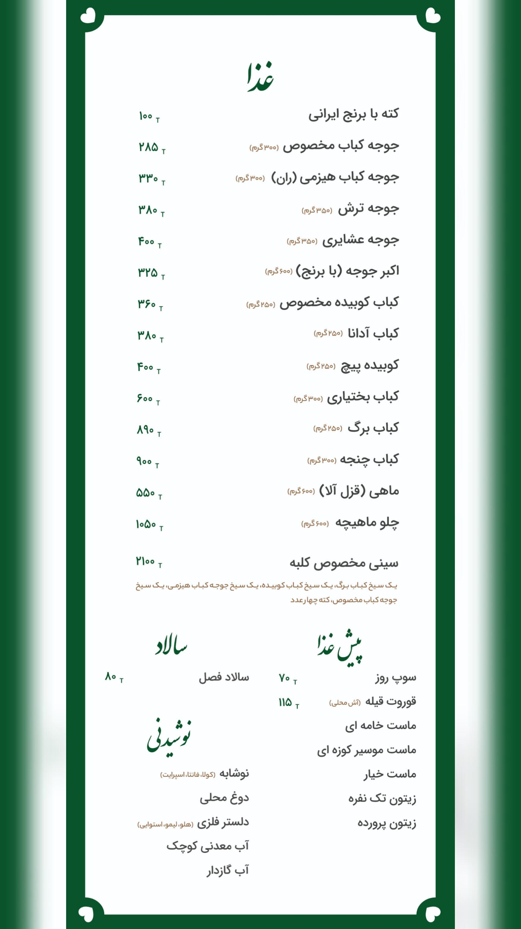 عکس کافه رستوران کلبه ساحلی ارس 