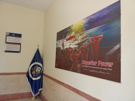 سفارت پیشین آمریکا