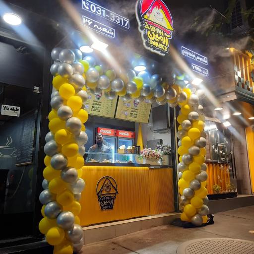 عکس اسنک آرمین شعبه 26