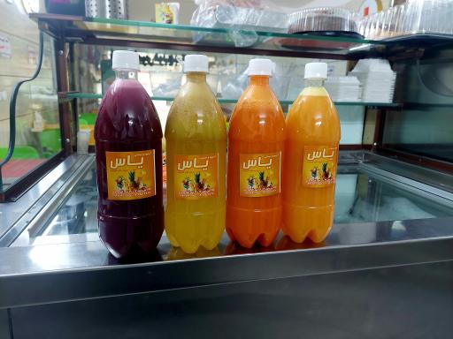 عکس آبمیوه بستنی یاس 