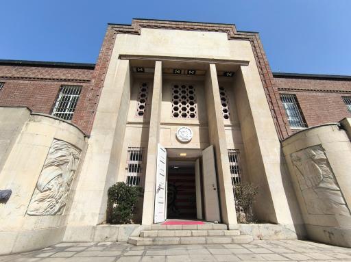 عکس سفارت پیشین آمریکا