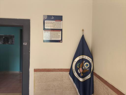 عکس سفارت پیشین آمریکا