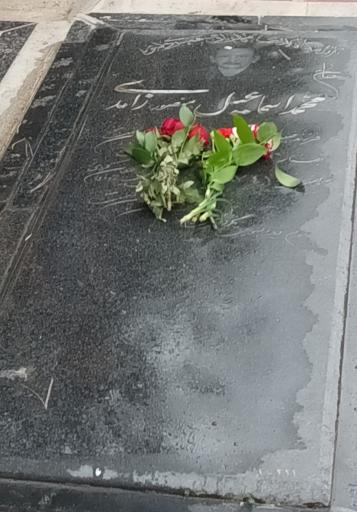 عکس مزار حاج منصور زاهدی