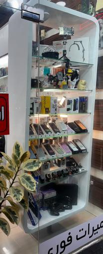 موبایل جریان