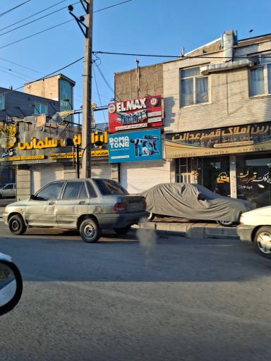 عکس ابزار آلات سلمانی قائم