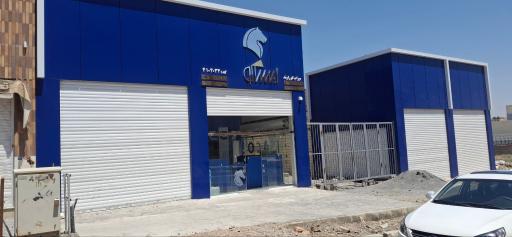 فروشگاه مجاز لوازم یدکی ایران خودرو ایساکو کوراوند