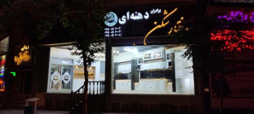 عکس کابینت کمددیواری ساختارشکن