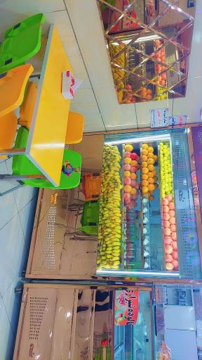 عکس آبمیوه بستنی یاس 