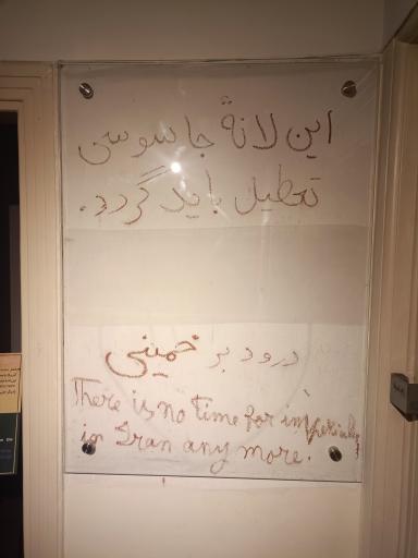 عکس سفارت پیشین آمریکا