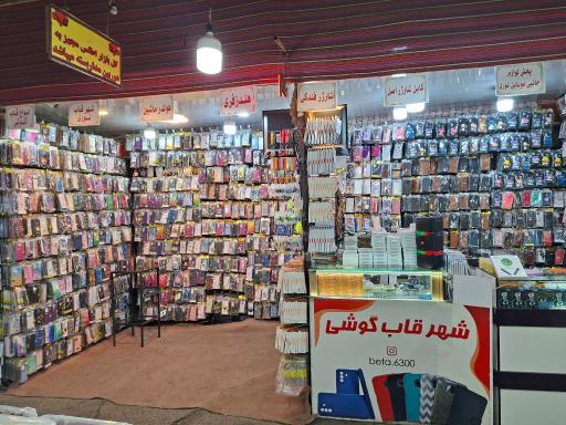 عکس بازار اطلس