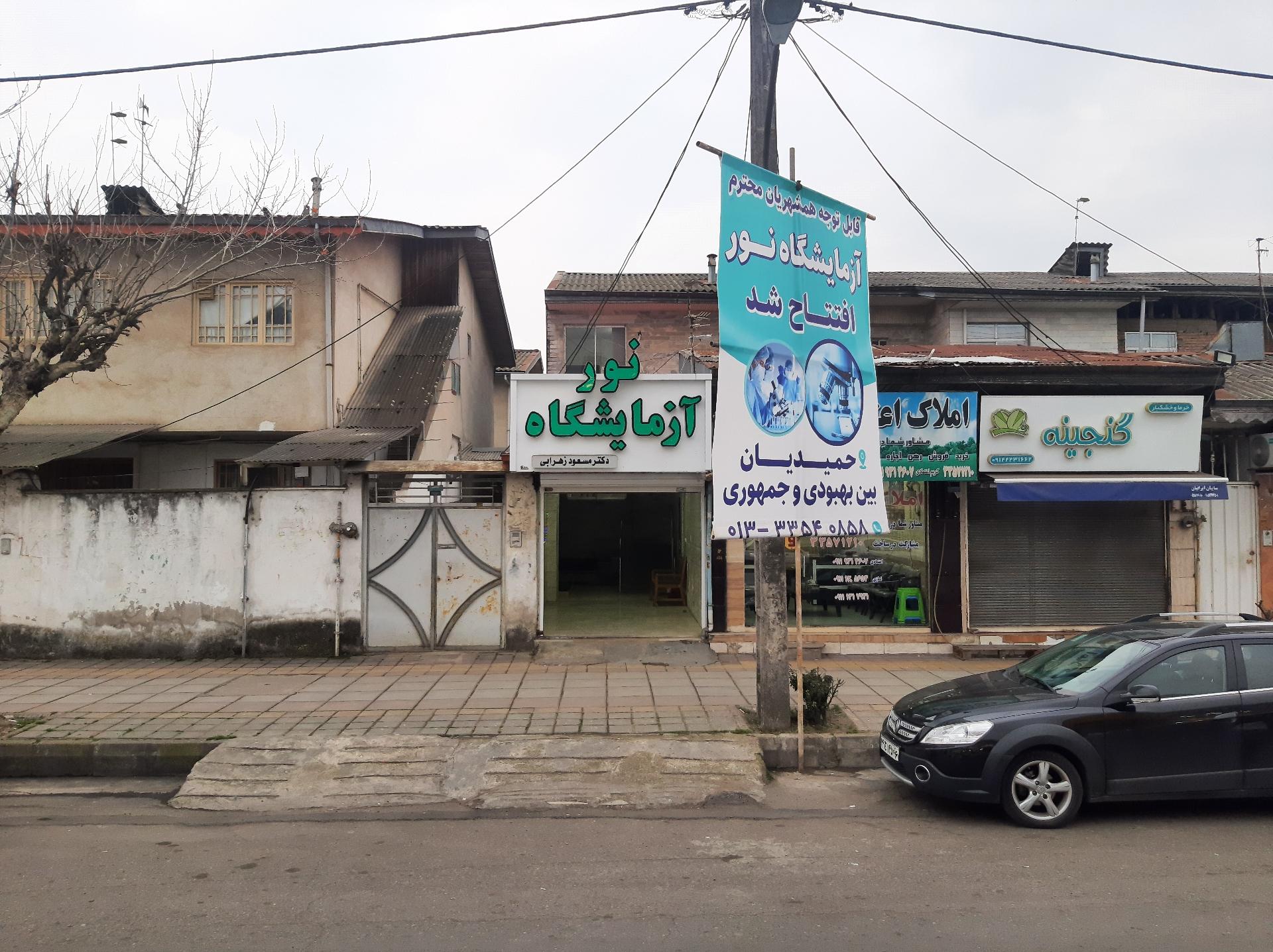 عکس آزمایشگاه نور