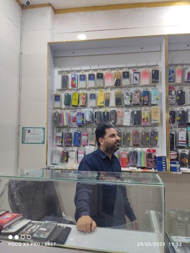 عکس آرمان موبایل