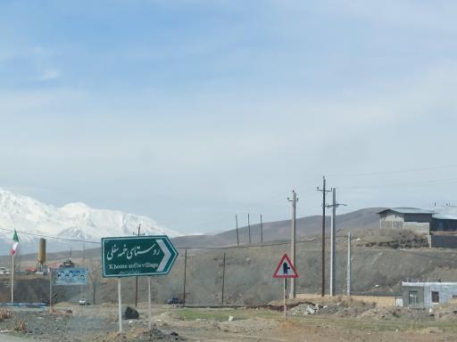 خمه سفلی