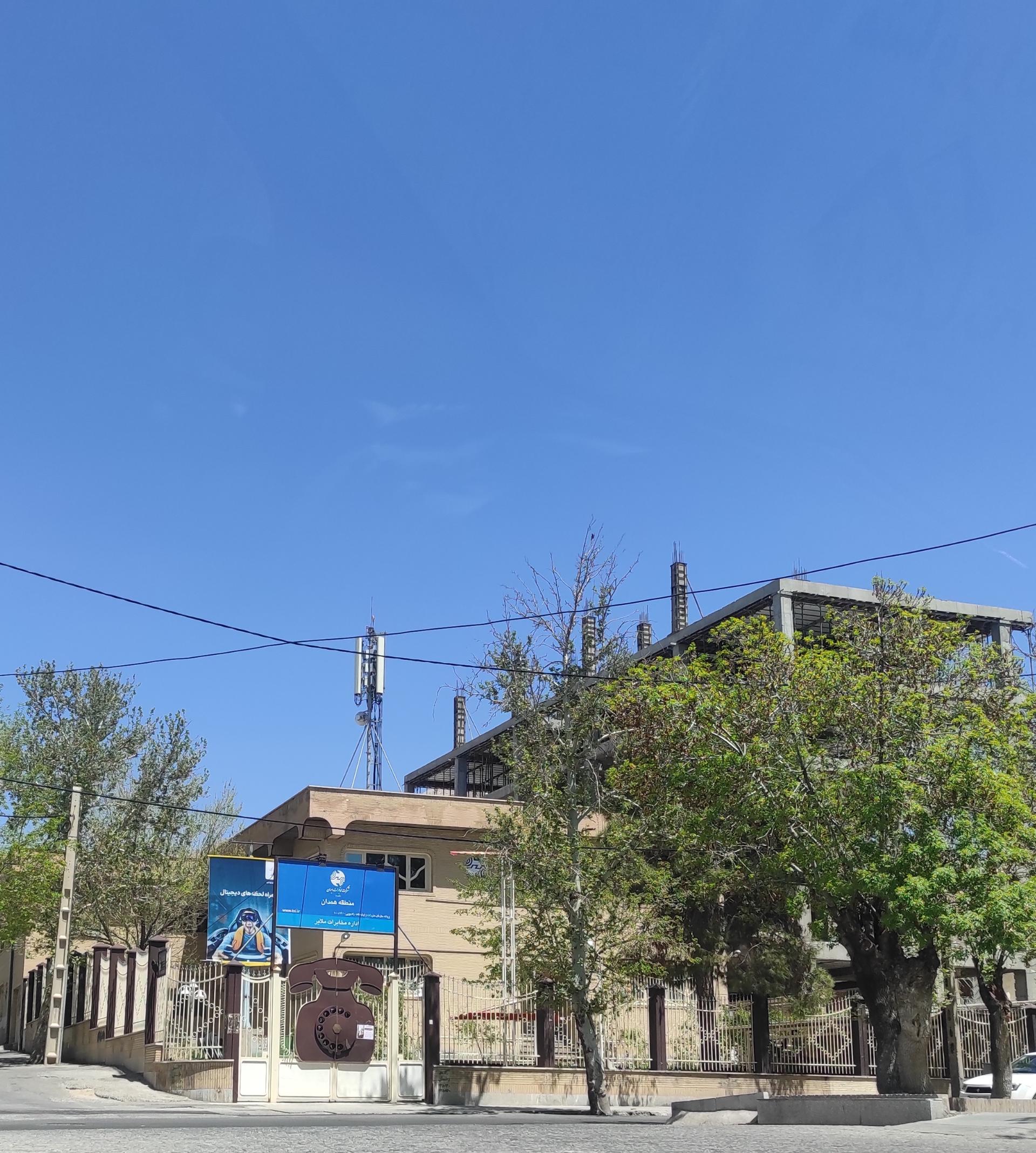 عکس اداره مخابرات