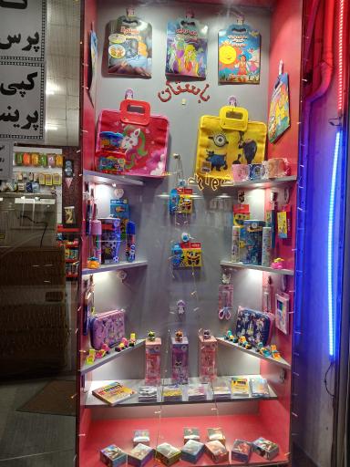 عکس لوازم تحریر باستان