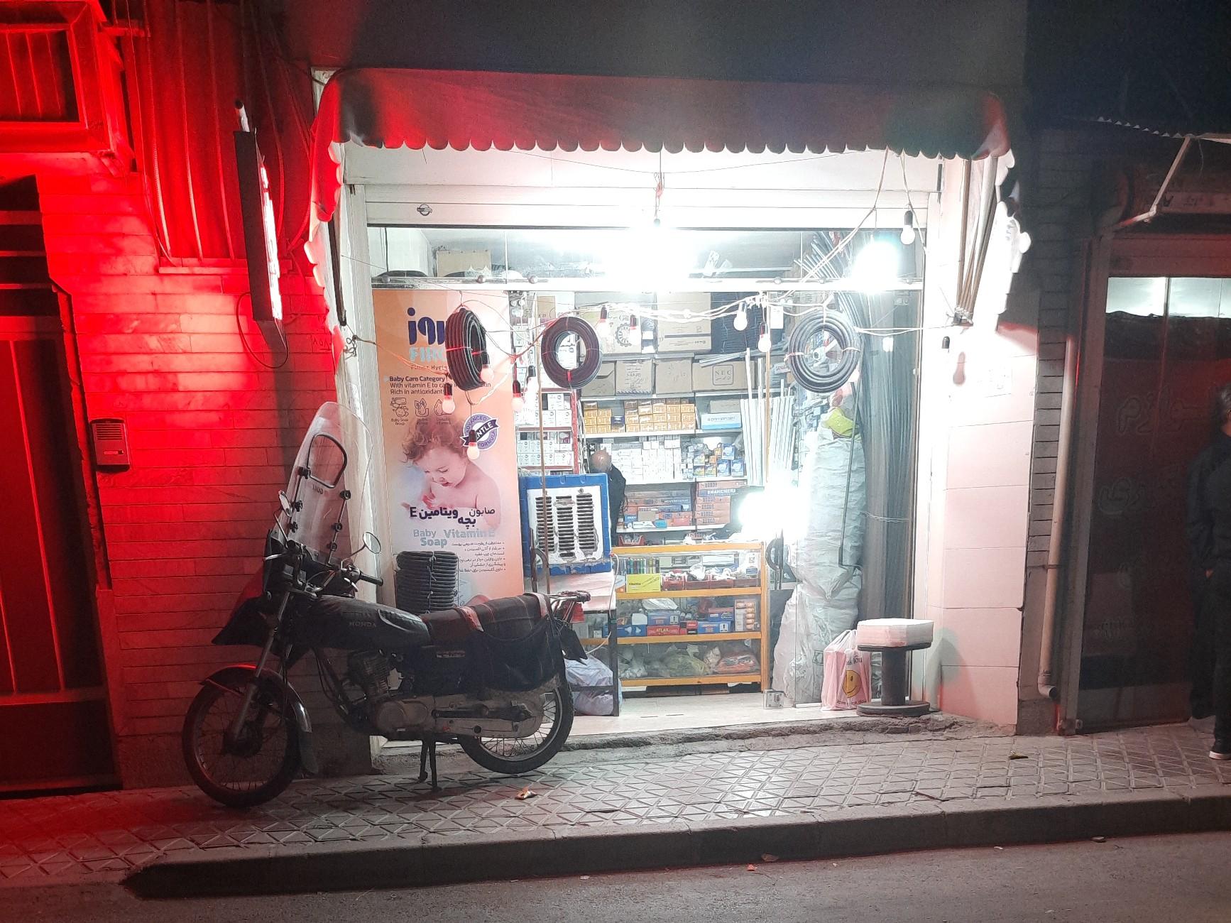 عکس فروشگاه برق صادقی