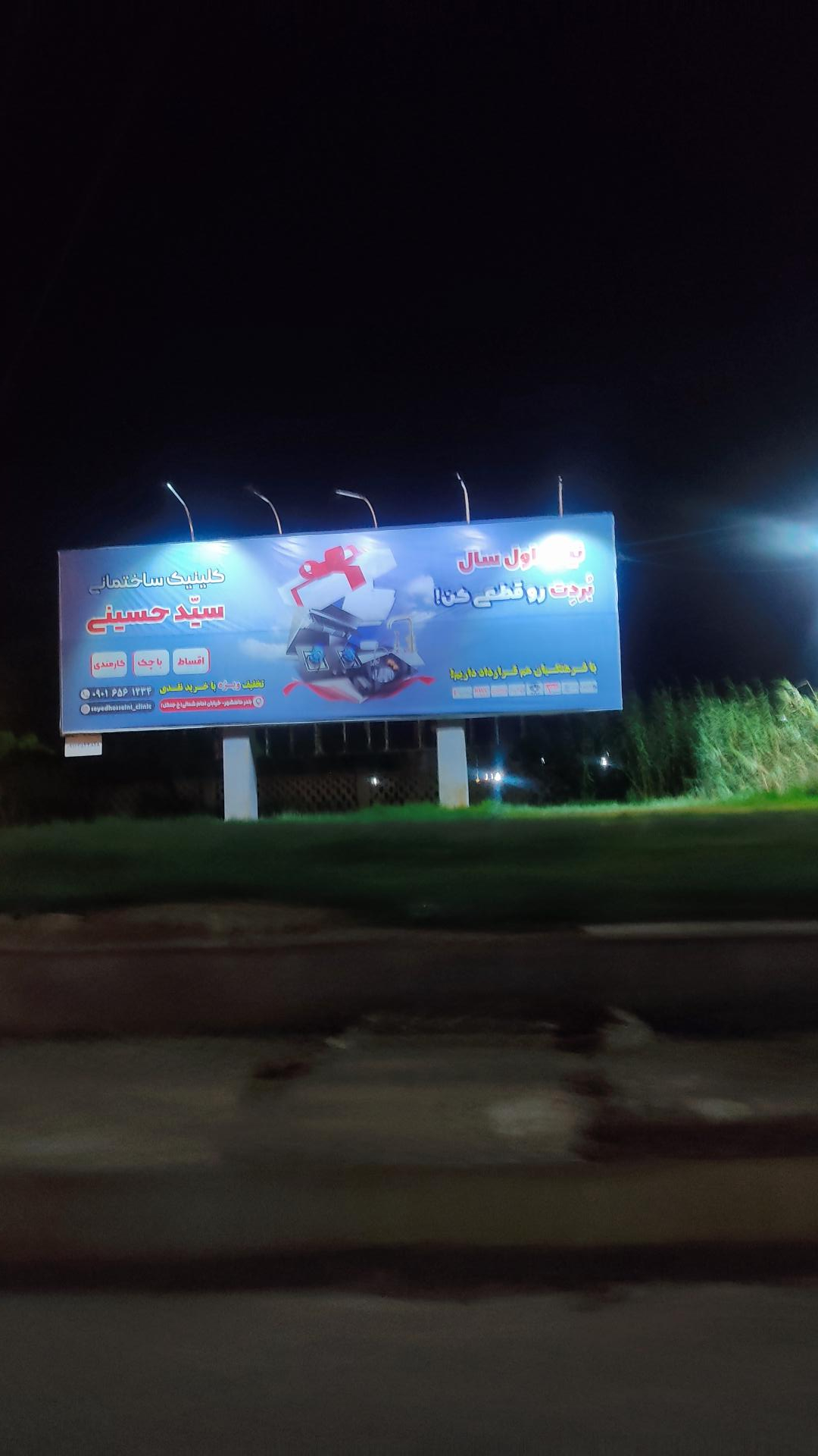 عکس کانون تبلیغاتی طرح و اندیشه