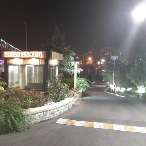 عکس هتل پارسیان اوین