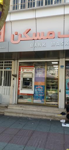 عکس خودپرداز بانک مسکن