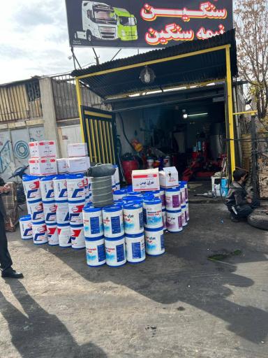 عکس اتوسرویس روزبهانی 