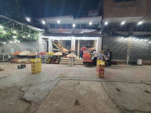 عکس میوه فروشی دانشخواه