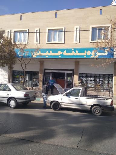 عکس لوازم بدنه سلطانی 