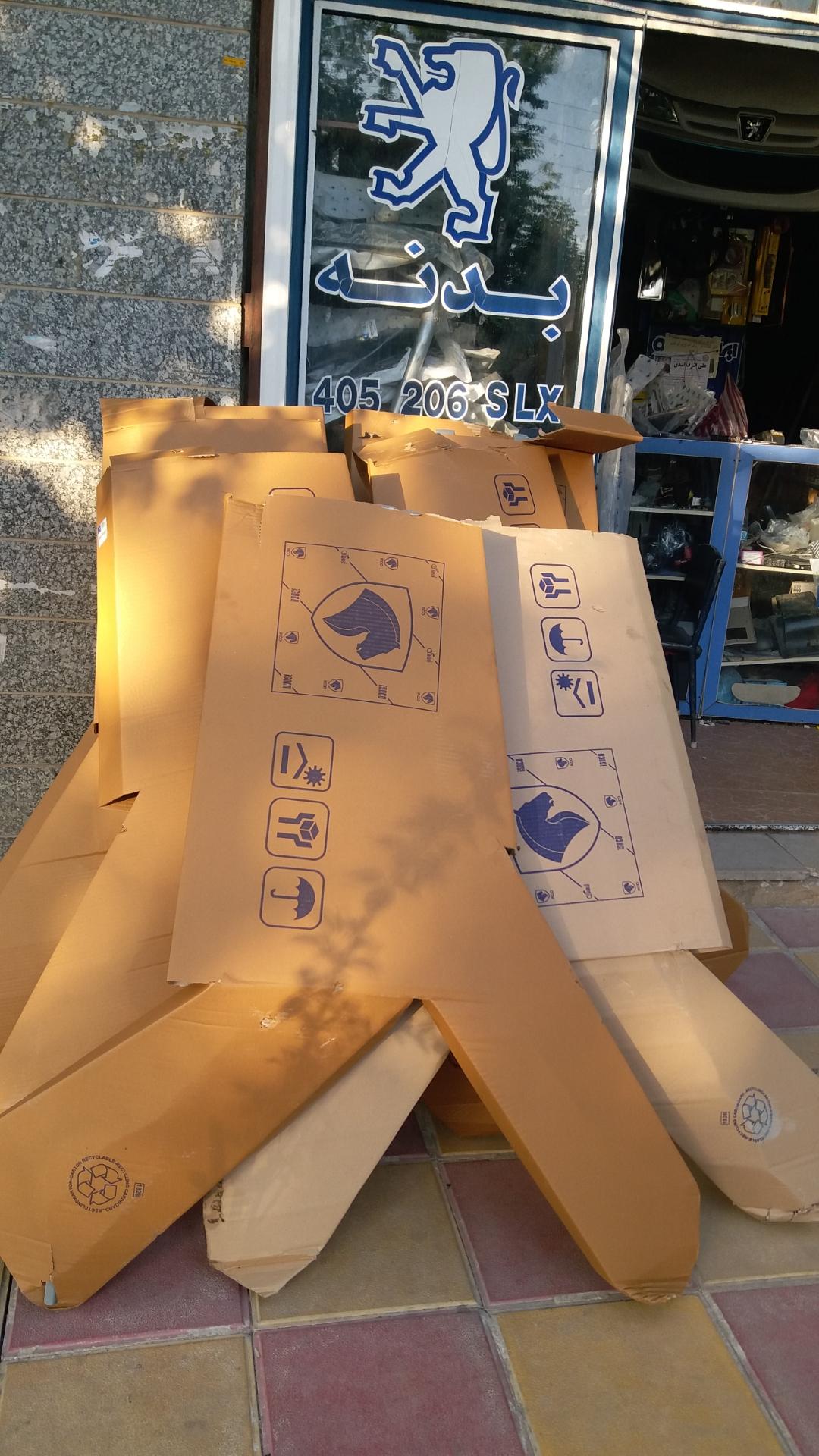 عکس فروشگاه بدنه اسدی 