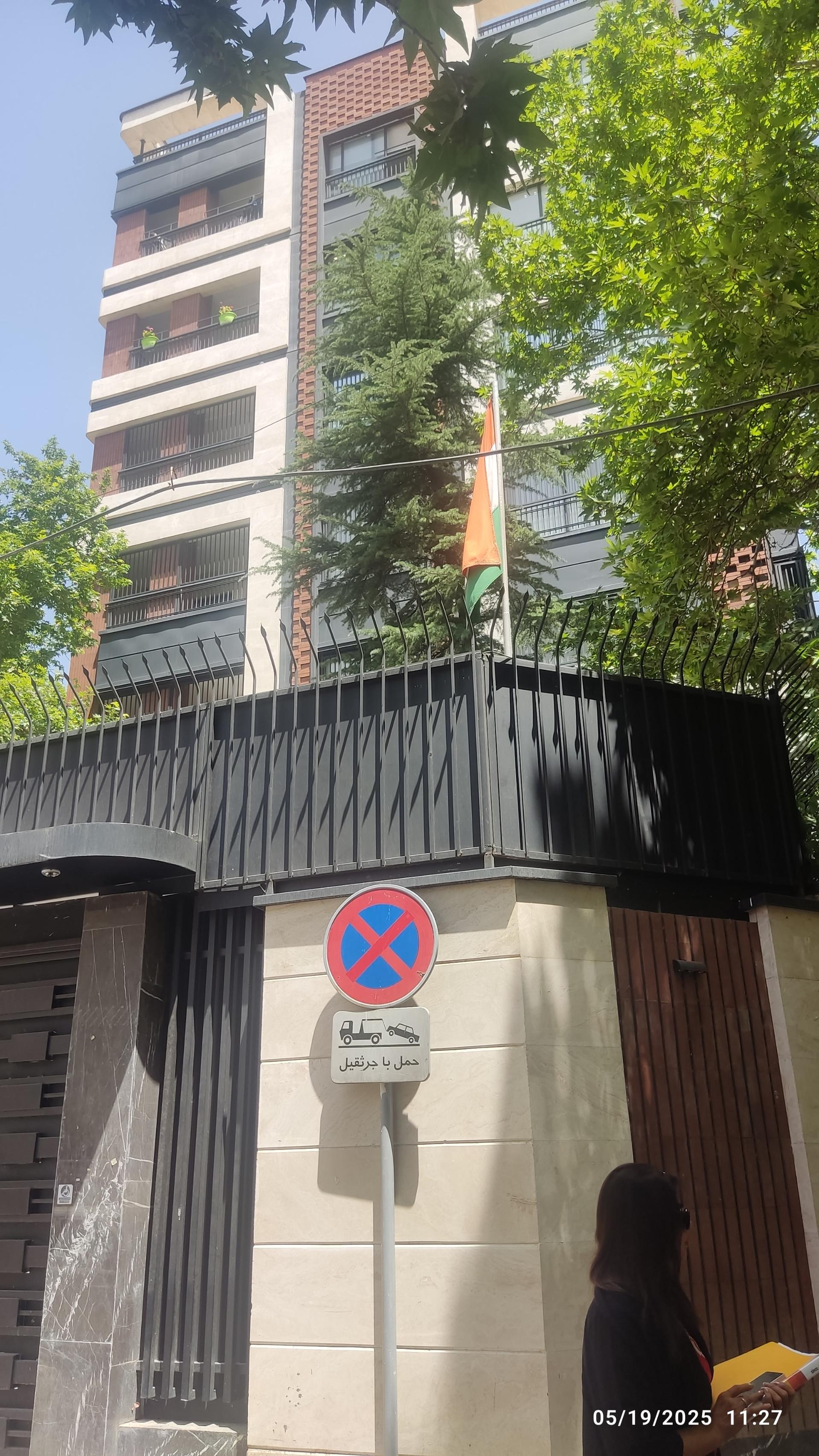 عکس سفارت هندوستان 