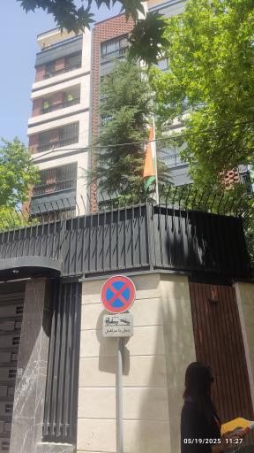 عکس سفارت هندوستان 