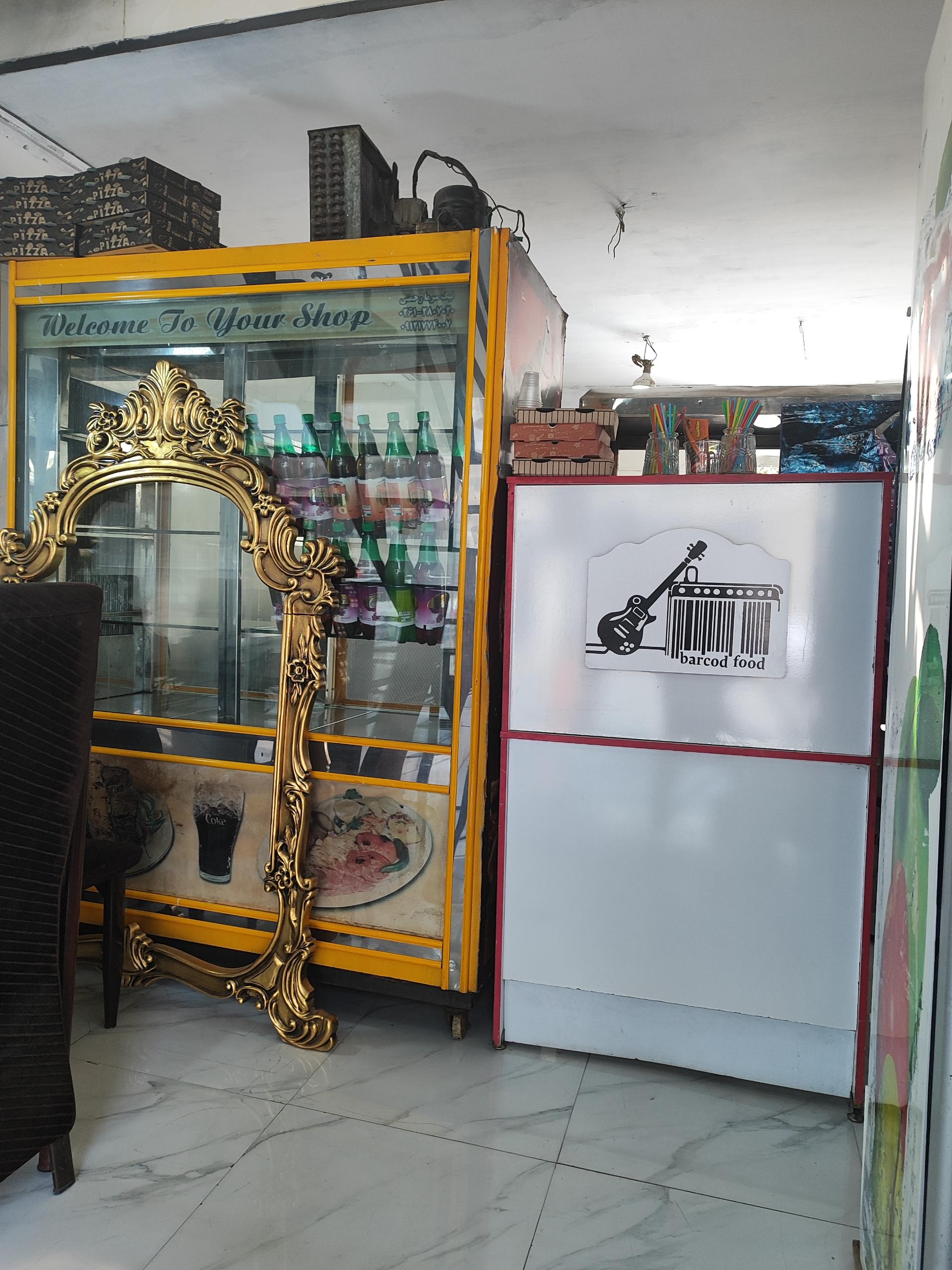 عکس پیتزا امیریه