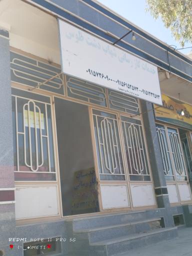 عکس خدمات گاز رسانی شهاب دشت طوس