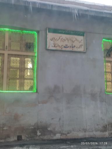 عکس مسجد شیروانی